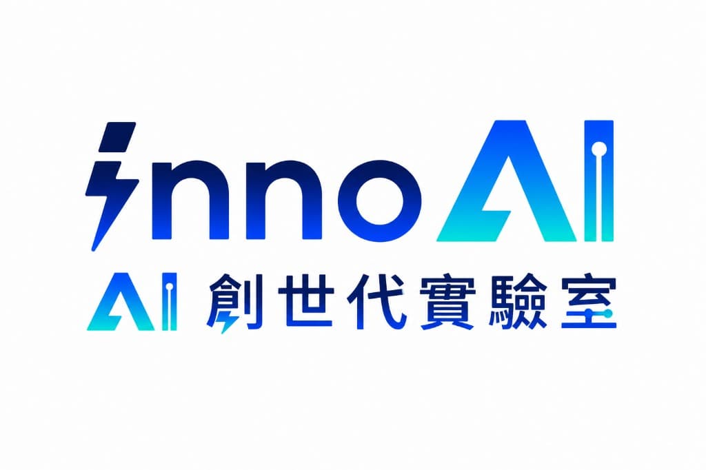 InnoAI (AI創世代實驗室)